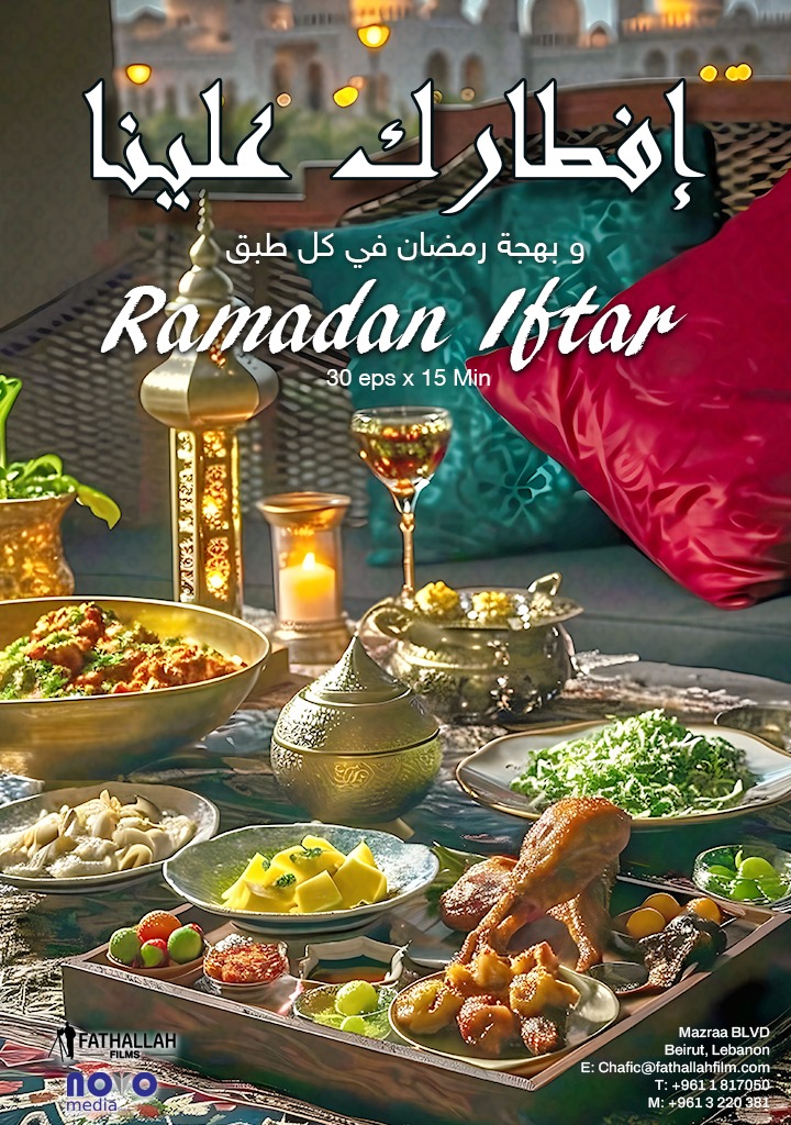 Ramadan Iftar