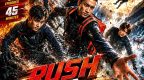 Rush Into Danger – Fathallah Films / Novo Media